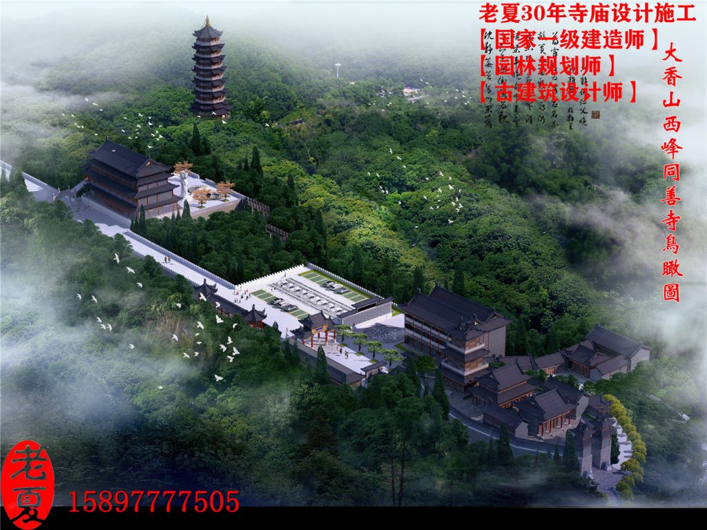 河南老君山—-寺庙 - 3dmax模型下载-3dmax模型库-3dmax模型免费下载-3D模型模型库-3D模型中文网